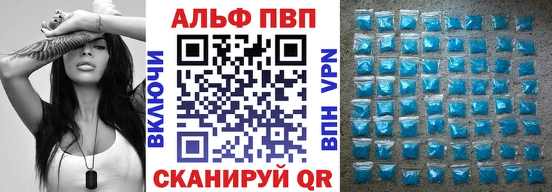 Купить Alpha-PVP  МЕФ  ГАШИШ  Купино