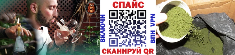 Бутират бутик  Купить закладки  Купино 