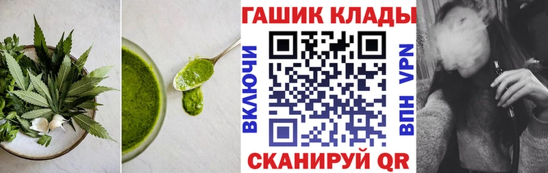 Cannafood конопля  Купить закладки  Купино 