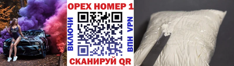 Кокаин 98%  Купить закладки  Купино 