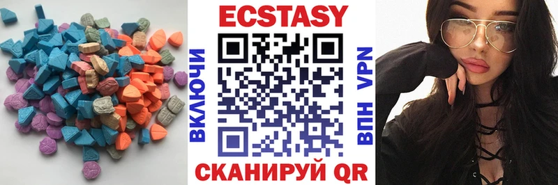 Купить где  Купино  Экстази круглые 