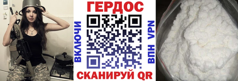 ГЕРОИН белый  Купить  Купино 