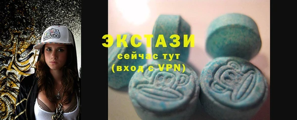 альфа пвп VHQ Бердск