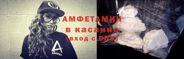 альфа пвп VHQ Бердск