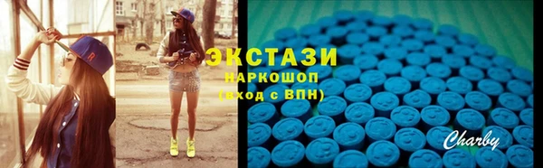 альфа пвп VHQ Бердск