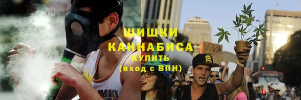 альфа пвп VHQ Бердск