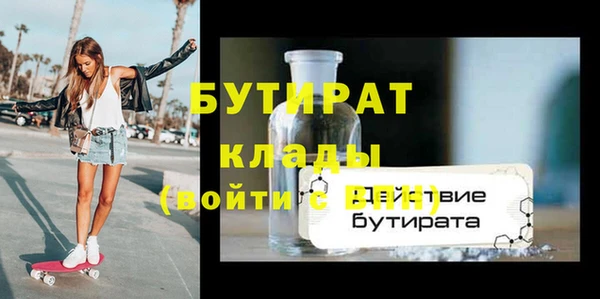 альфа пвп VHQ Бердск
