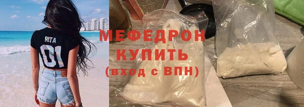альфа пвп VHQ Бердск