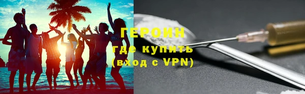 шишки Ачинск