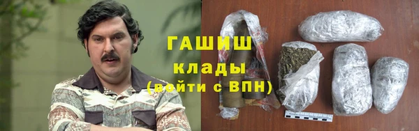 шишки Ачинск