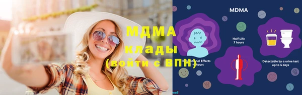 шишки Ачинск