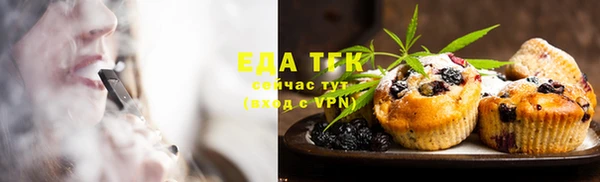 альфа пвп VHQ Бердск