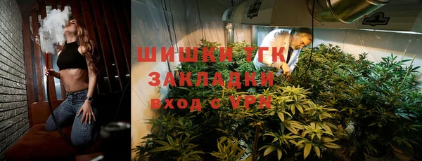 альфа пвп VHQ Бердск