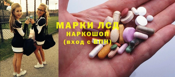 альфа пвп VHQ Бердск