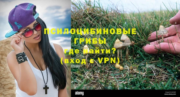 альфа пвп VHQ Бердск