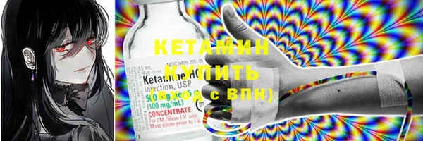 шишки Ачинск