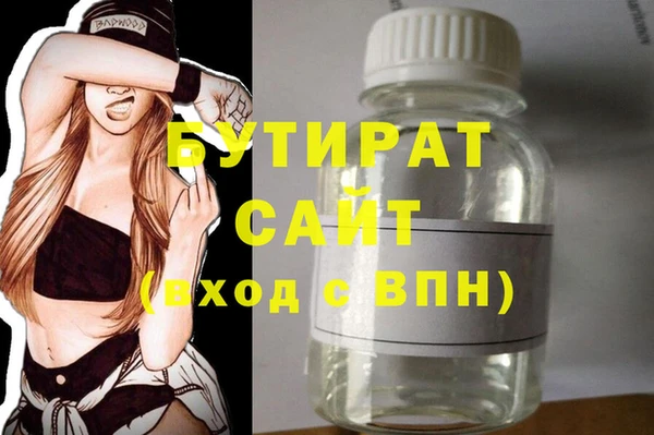 альфа пвп VHQ Бердск