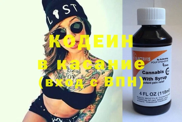 альфа пвп VHQ Бердск