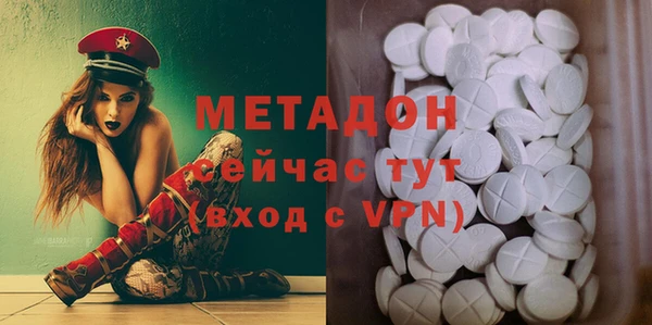 шишки Ачинск