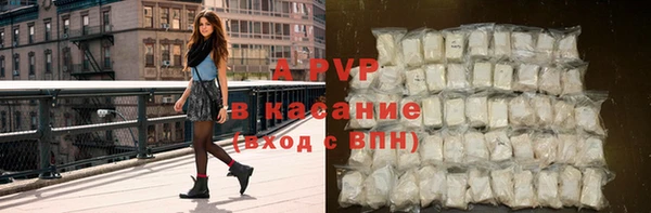 альфа пвп VHQ Бердск