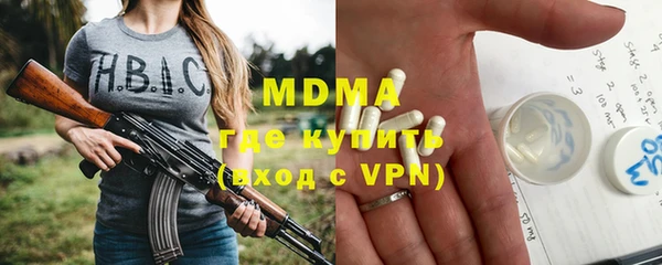 шишки Ачинск