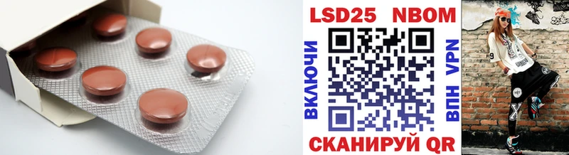ЛСД экстази ecstasy Купить закладки Купино