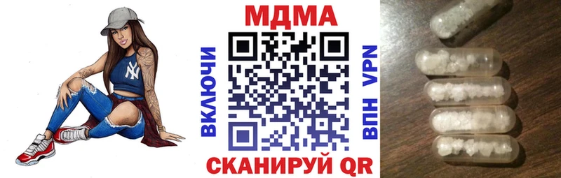 MDMA кристаллы  Купить где  Купино 