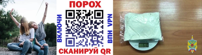 Купить закладки  Купино  Метамфетамин мет 
