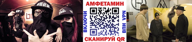 МЕТАМФЕТАМИН витя Купино